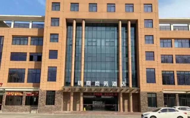 Guangde Hangting Business Hotel