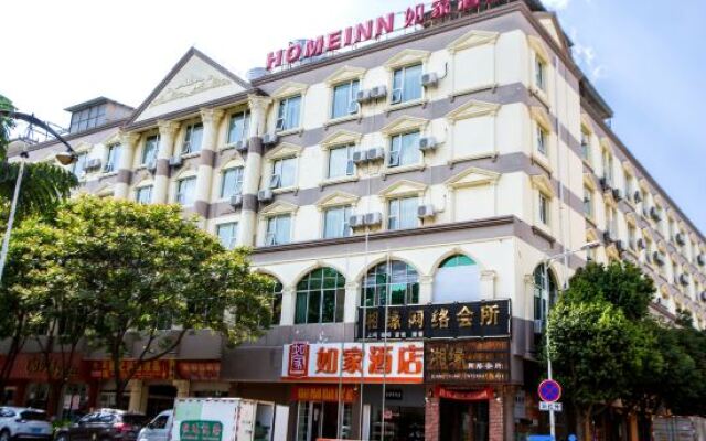 Home Inn (Jianshui Old City Ying'en Road)