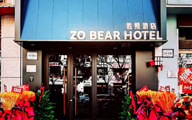 Wuhu Saoxong E-sports Hotel