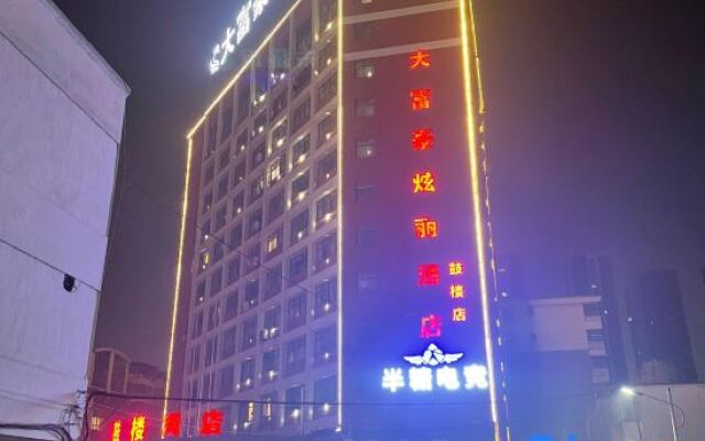 Dafuhao Hotel
