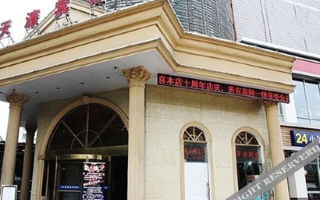 Tianhao Hotel