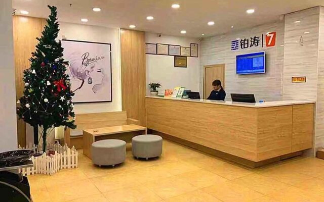 7Days Inn Hengyang Jingzhu Plaza