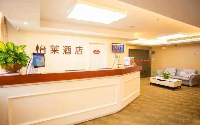 Elan Inn Changzhou Dinosaur Park Hotel