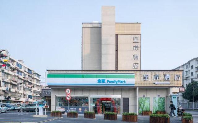 Shanghai Chengan Hotel(Xuhui Binjiang store)