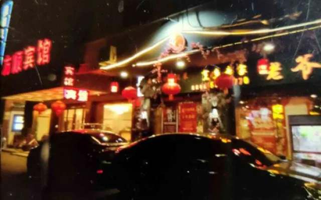 Fangshun Hostel Chongming