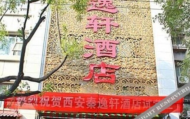 Qin Yixuan Hotel