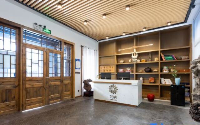 Enshi love Qingjiang hotel(Tujia daughter City store)