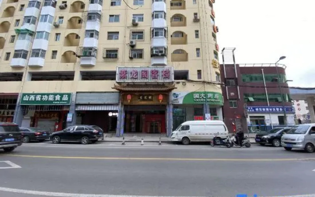 Zilongge Inn (Taiyuan Railway Station Wuyi Square Branch)