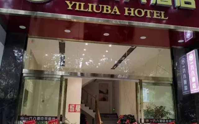 Yiliuba Hotel
