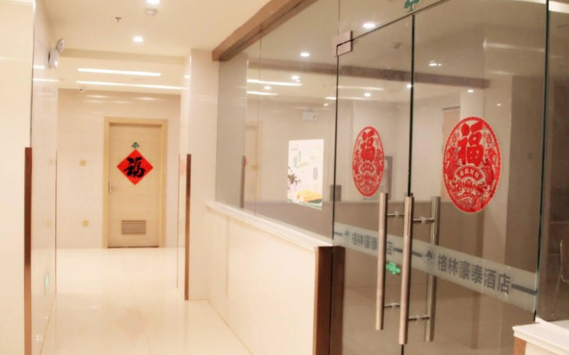 Greentree Inn Liuan Huoshan County Yingjia Avenue Hotel