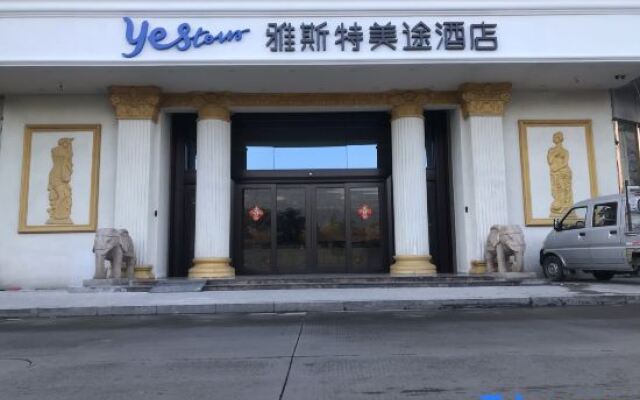Yeste Yestour Hotel (Jieyang Qishan Forest Park)
