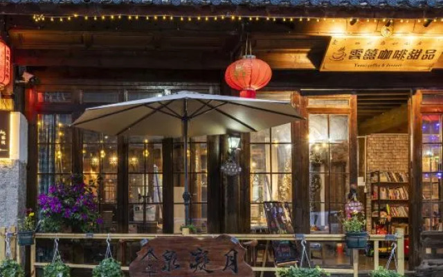 Quanningyue Inn