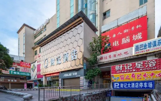 Caiji Hotel