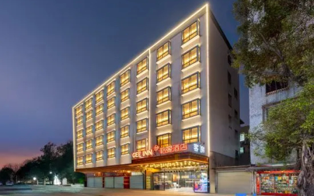 GEE INN German Hotel (Guangzhou Baiyun International Airport Zhuliu Subway Station) – Exterior – Guangzhou