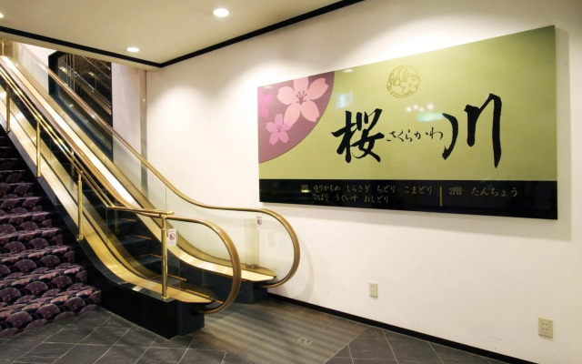 Sasebo Washington Hotel