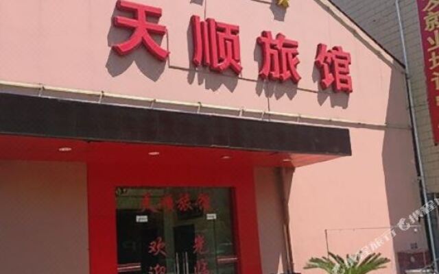 上海天顺宾馆