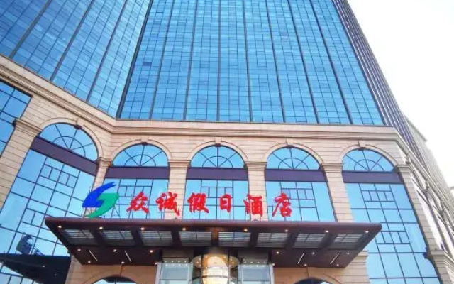 Zhongcheng Holiday Hotel (Shijiazhuang Railway Station)