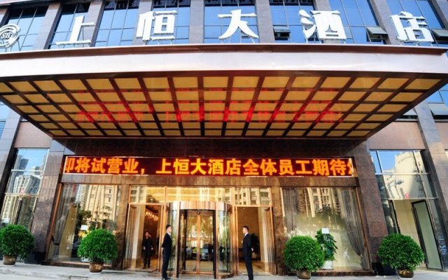 Shangheng Grand Hotel Panzhihua