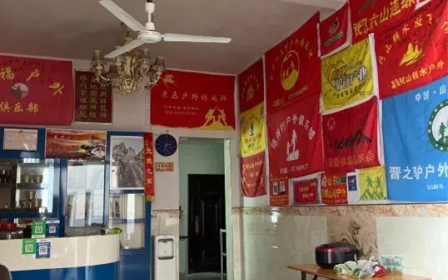 shngraolingshanyizhan