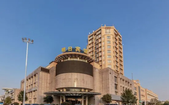 Hangzhou International Airport Mingri Hotel