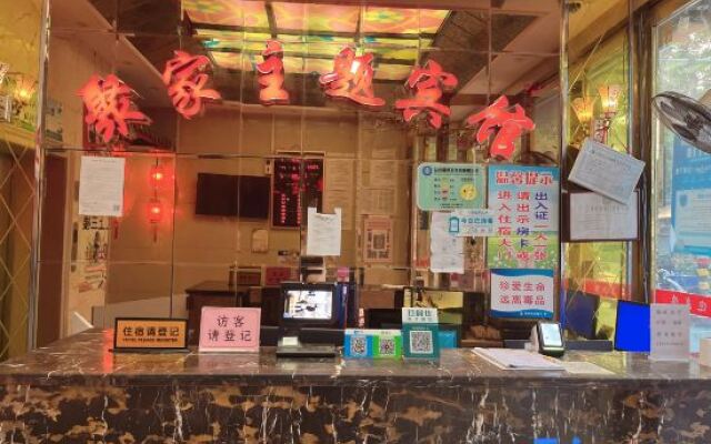 Shanghai Jujia Theme Hotel