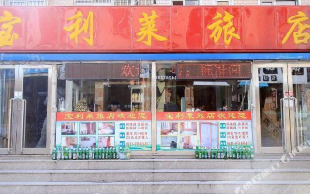 Baolilai Hostel