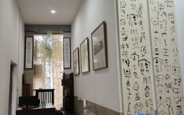 Shengyuan Business Hotel