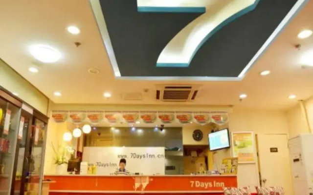 7 Days Inn (Chengdu Qingyang Palace Provincial hospital MTR station)