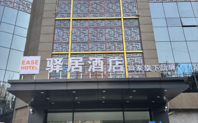 Home Inn Hotel (Suqian Jinying Square Store)