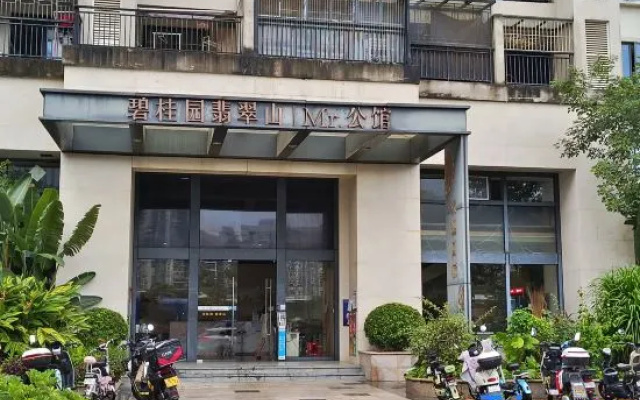 Huizhou Yanziwo Apartment (Wanda Plaza) – Exterior – Huizhou