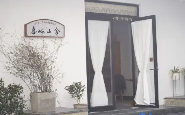 Xiyu Mountain House (Sanbao International Ceramic Village)