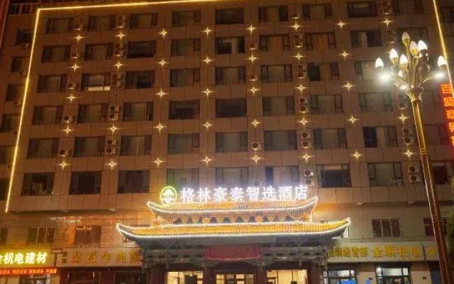 GreenTree Zhixuan Hotel (Lanzhou Honggu District Pingan Road)