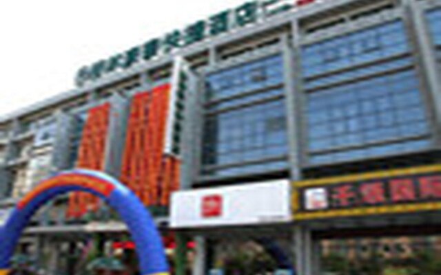 GreenTree Inn Nantong Qidong Bus Station Express Hotel