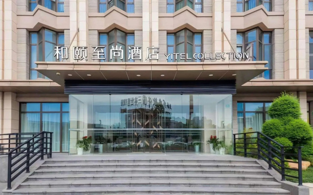 Yitel Collection (Shanghai Qiantan Sanlin world Creative Park) Road)