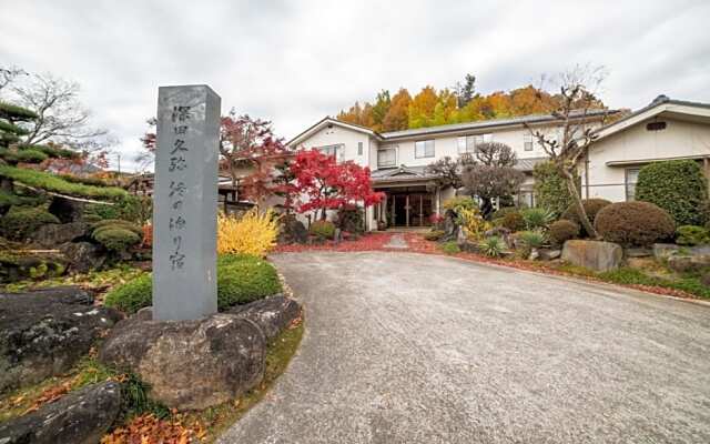 Nirasaki - House - Vacation STAY 89382