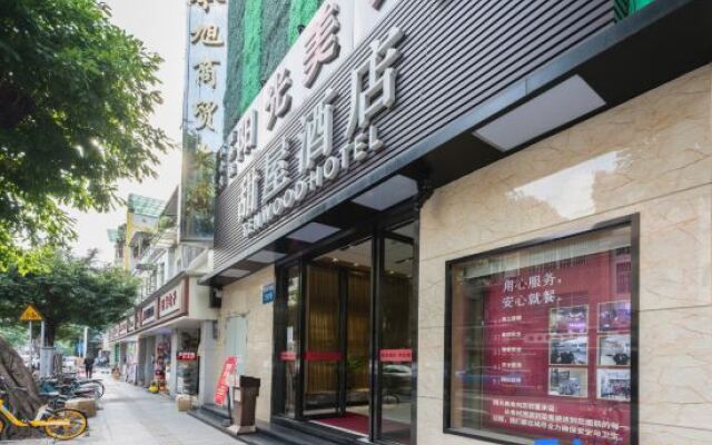 Tenwood Hotel (Beijing Road Pedestrian Street)