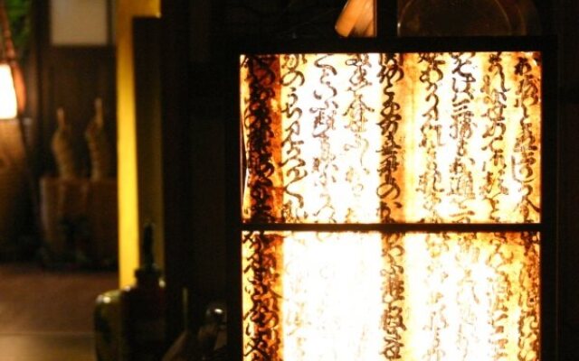 Ikenotaira Onsen Yado Nagomiso