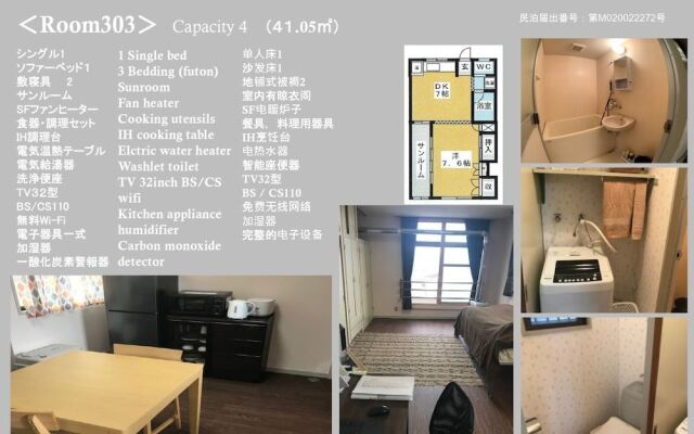 Big Stone Tsukuda 303