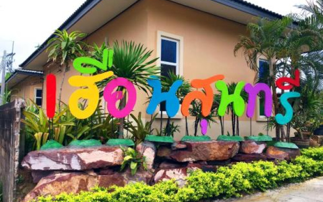 Huan Soontaree Resort