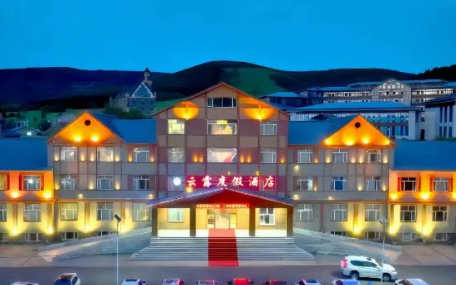 Yunlu Holiday Hotel