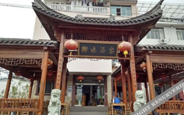 Xinchang Rural Restaurant