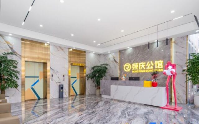 Rongqing Mansion (Shenzhen Bao'an Airport Store)