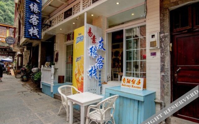 Yueshanju Inn (Yangshuo West Street)