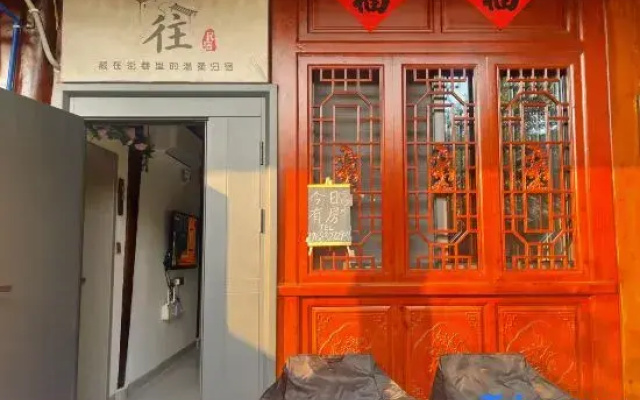 Xiangwang Homestay (Langzhong Ancient City Zhongtian Building)