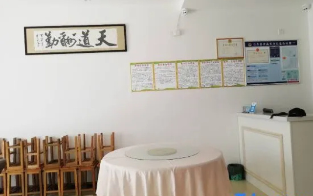 Shitai Fengnian Villa