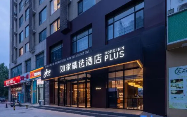 Home Inn Huayi Selected (Tangshan Exhibition Center Longze North Road) — 3-star hotel in Tangshan