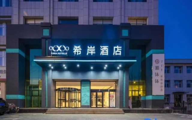 Xana Hotelle (Ulanqab Victoria Mall City) – Exterior – Jining