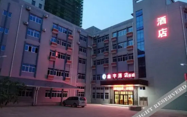HUAYIDAJIUDIAN