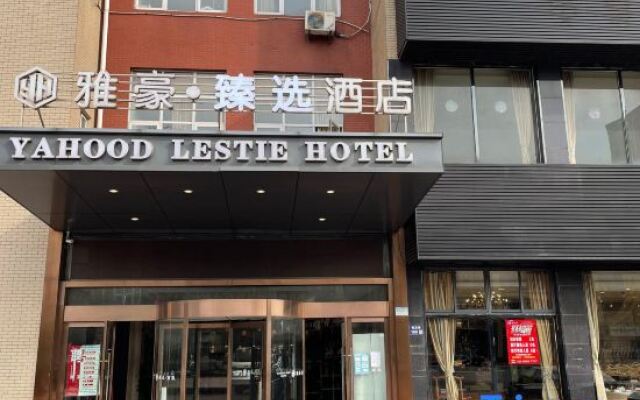 Yahao Selected Hotel (Jinfeng Branch)