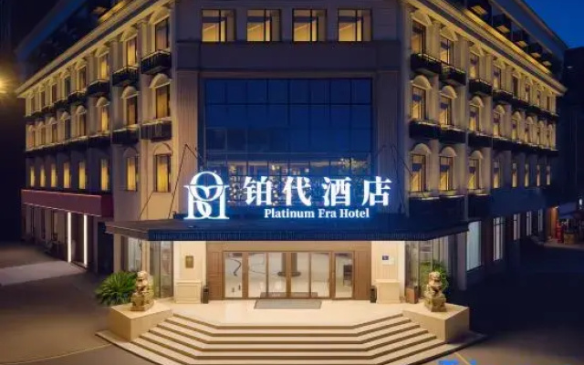 Platinum Era Hotel